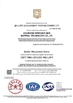 China Shandong Wanzhida New Materials Technology Co., Ltd. certification